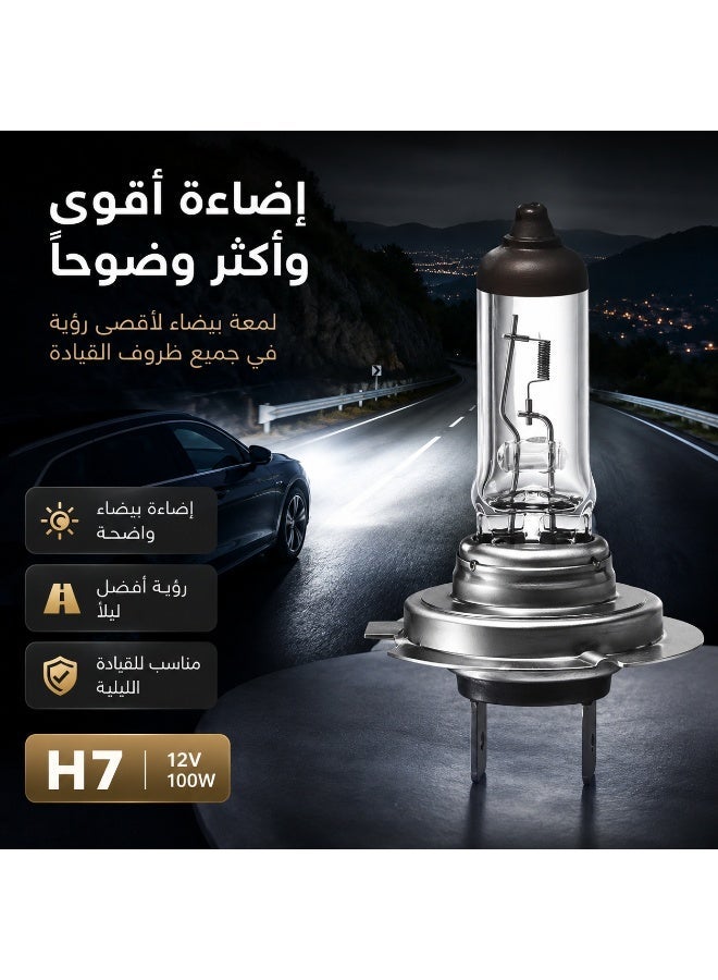 10 sets of halogen lamp / halogen bulb H7 type plug, transparent quartz glass, 100W white bulb, 12V voltage lamp head, model PX26D - Image 4