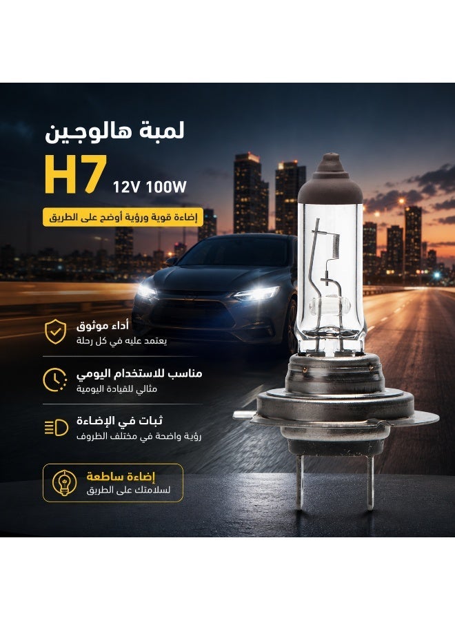 10 sets of halogen lamp / halogen bulb H7 type plug, transparent quartz glass, 100W white bulb, 12V voltage lamp head, model PX26D - Image 2