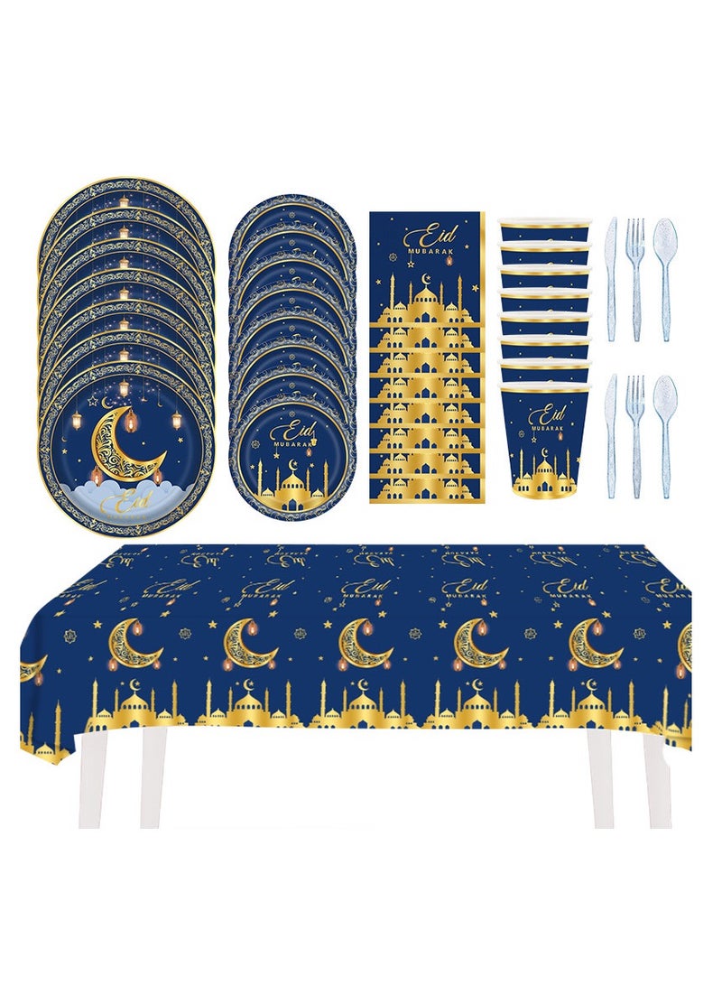Moon festival theme party decoration tableware set disposable paper plates cups Eid Mubarak Ramadan decorations festival dinnerware - Image 1