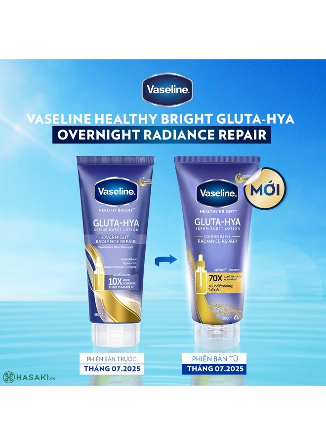 فازلين قطعتين فازلين لوشن جلوتا-هيا فلوليس جلو للبقع الداكنه 300*2 مل - Image 2