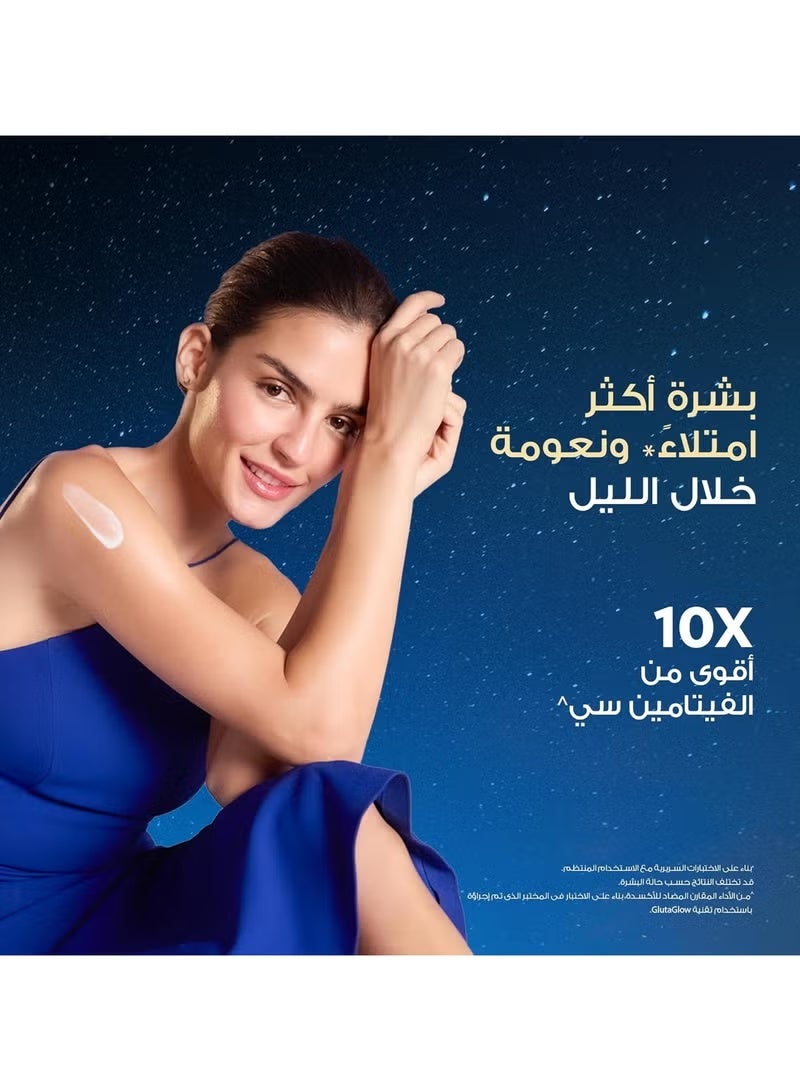 فازلين قطعتين فازلين لوشن جلوتا-هيا فلوليس جلو للبقع الداكنه 300*2 مل - Image 3