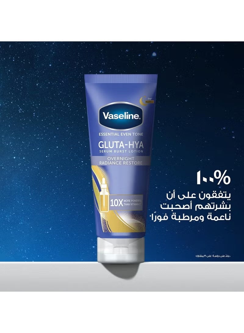 فازلين قطعتين فازلين لوشن جلوتا-هيا فلوليس جلو للبقع الداكنه 300*2 مل - Image 5