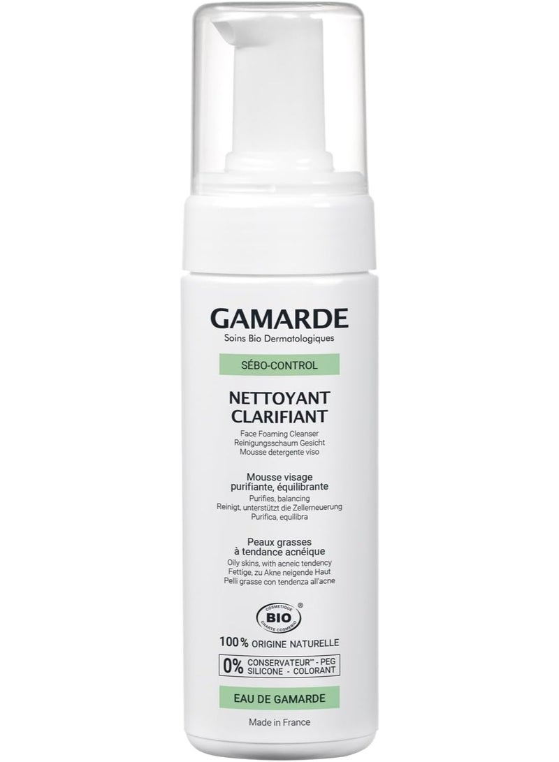 منظف بالاسينج من غامارد سعة 160 مل