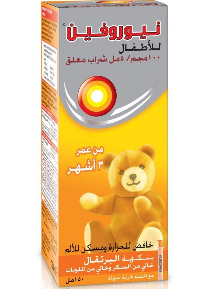 Nurofen for Children Orange Suspension 150ml - Image 2