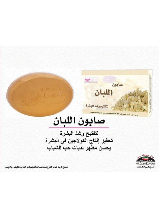 Frankincense Full Complate Care Set for Body and Face