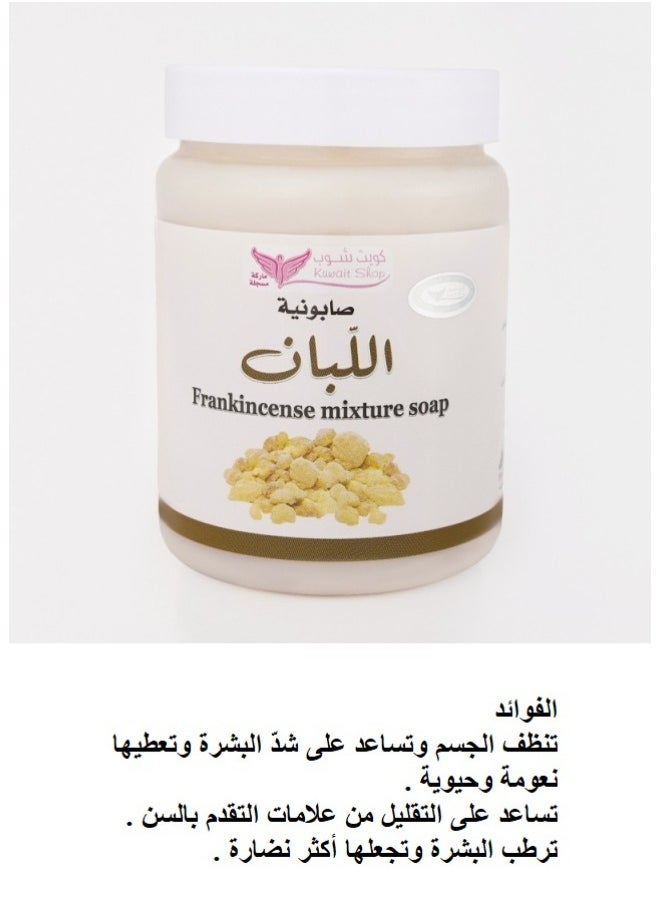 Frankincense Full Complate Care Set for Body and Face