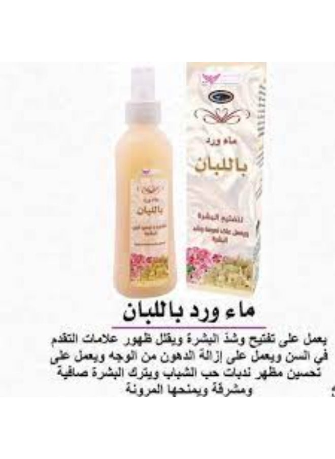 Frankincense Full Complate Care Set for Body and Face