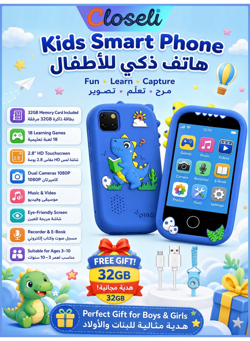 كلوزيلي هاتف ذكي متعدد الوظائف للأطفال 2026، لعبة هاتف للأطفال، لعبة تعليمية تفاعلية، شاشة لمس 2.8 بوصة، كاميرا مزدوجة بدقة 1080P، 18 لعبة تعليمية، مشغل موسيقى، تسجيل فيديو، مع غطاء حماية، هدية للأولاد والبنات، هدية عيد ميلاد، 32GB - Image 1
