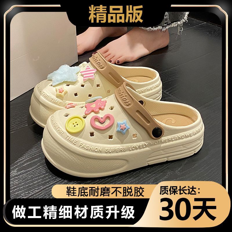 Summer Cartoon Breathable Clogs Slippers khaki [black label boutique edition] FBJ 