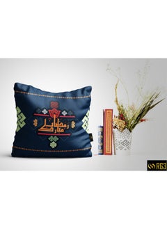 Naguib Selim Ramadan Modern Cushion Cover R63 45x45 cm 