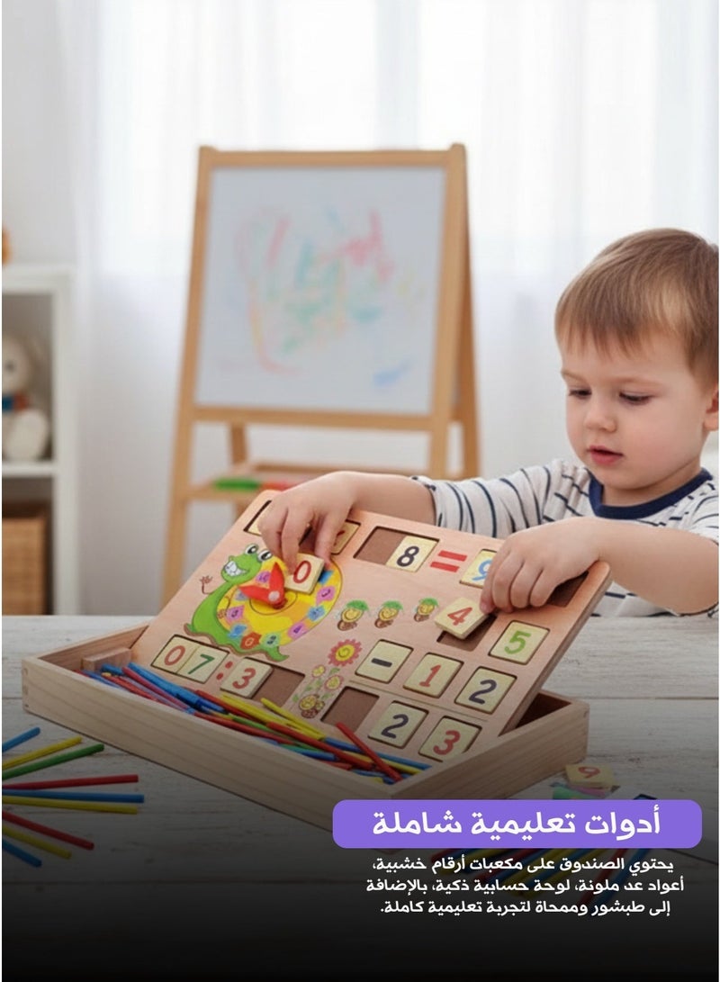 Montessori Wooden Learning Box – Multifunctional Educational Toy with Counting Sticks & Math Blocks for Kids - Image 1