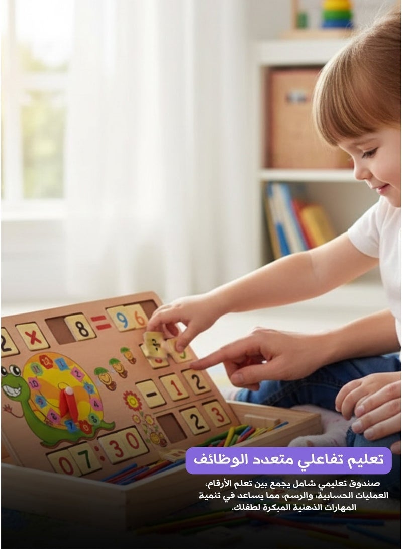 Montessori Wooden Learning Box – Multifunctional Educational Toy with Counting Sticks & Math Blocks for Kids - Image 2