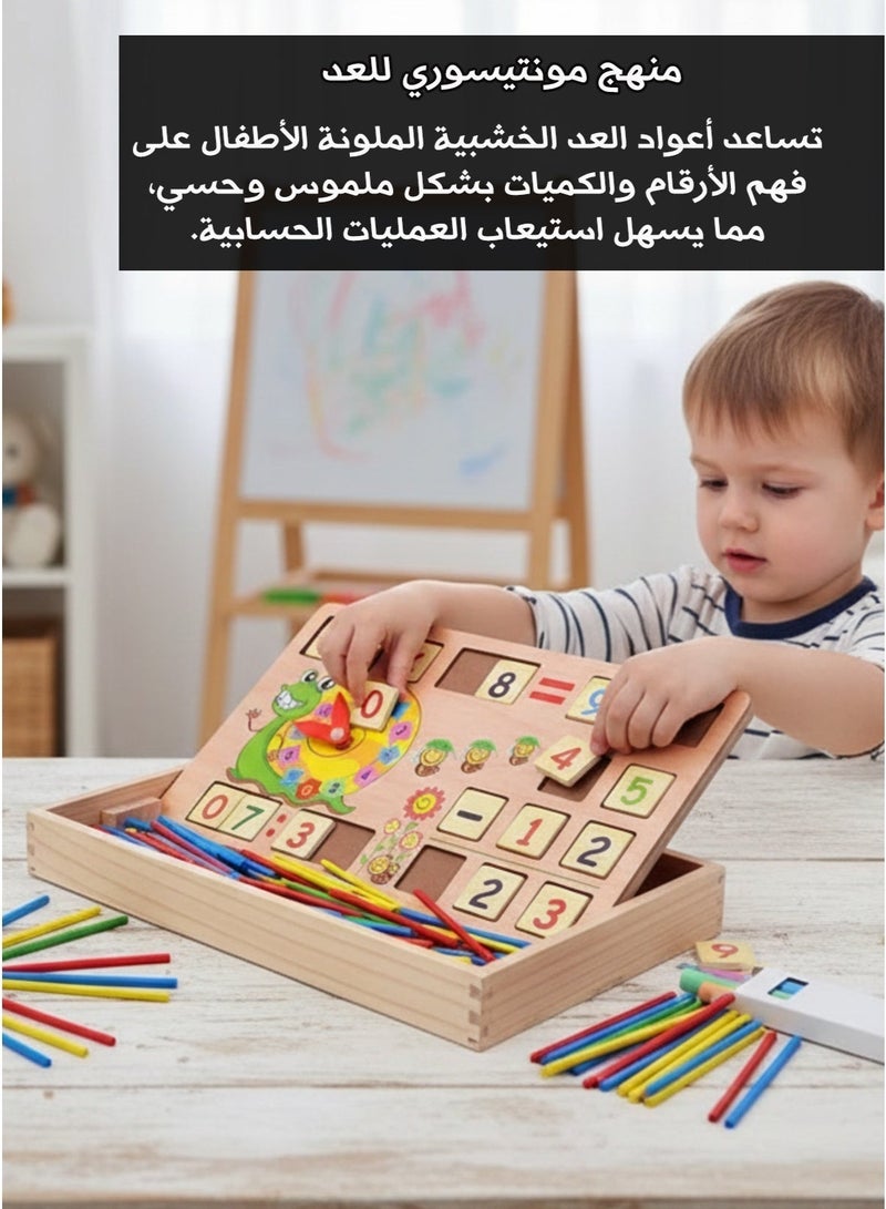 Montessori Wooden Learning Box – Multifunctional Educational Toy with Counting Sticks & Math Blocks for Kids - Image 3