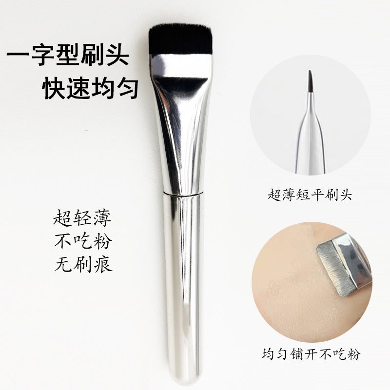 Small Ultra-Thin One-Word Brush Mini Foundation Brush Mask Brush Concealer Brush Flat Head Seamless No Powder South Korea Wakema - Image 3