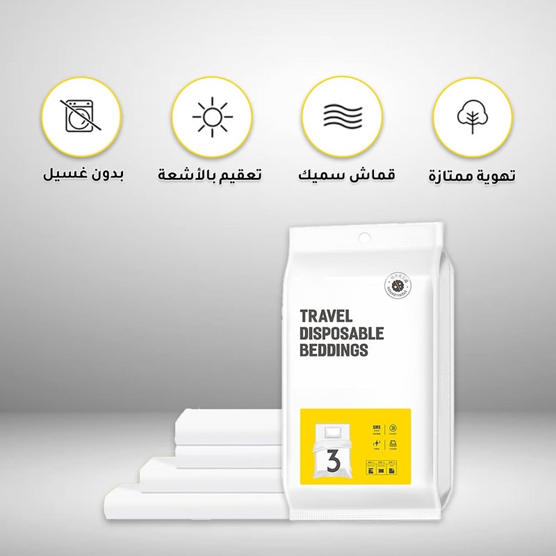 3 عبوات من شراشف السرير القابلة للتخلص للسفر، مجموعة أغطية السرير القابلة للتخلص المحمولة مع شرشف سرير*1/غطاء لحاف*1/أكياس وسائد* شراشف سرير قابلة للتخلص بحجم XL للسفر ورحلات العمل والتخييم والفنادق. - Image 2