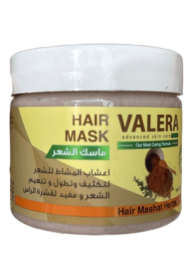 فاليرا ماسك الشعر بالمشاط العشبي