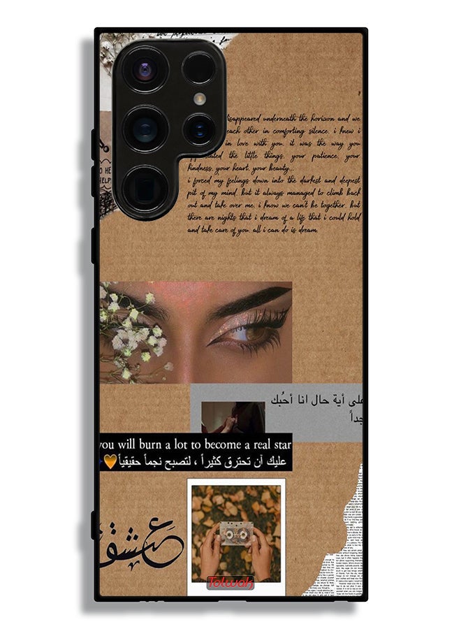 Tolwak Samsung Galaxy S23 Ultra 5G Protective Case Cover Arabic Quote You Will Burn A Lot To Become A Real Star - Image 3