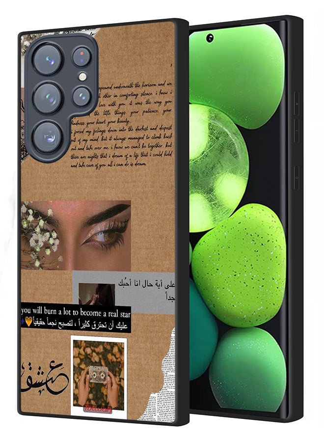 Tolwak Samsung Galaxy S23 Ultra 5G Protective Case Cover Arabic Quote You Will Burn A Lot To Become A Real Star - Image 1