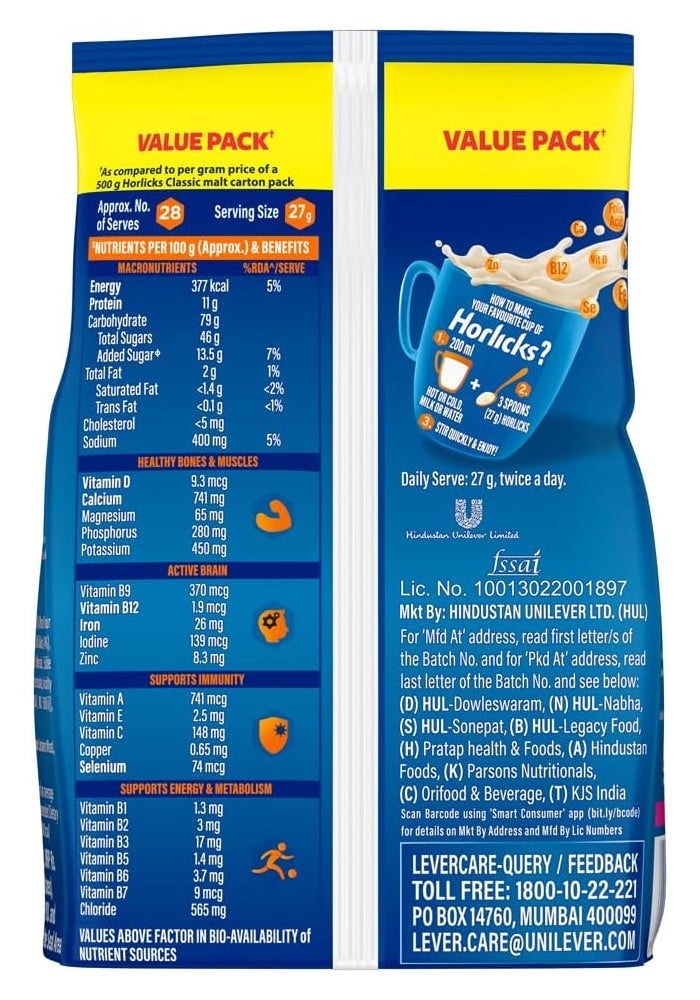 Horlicks مشروب هورليكس الصحي والتغذوي - عبوة إعادة تعبئة 750 جرام (مالت كلاسيكي) - Image 2