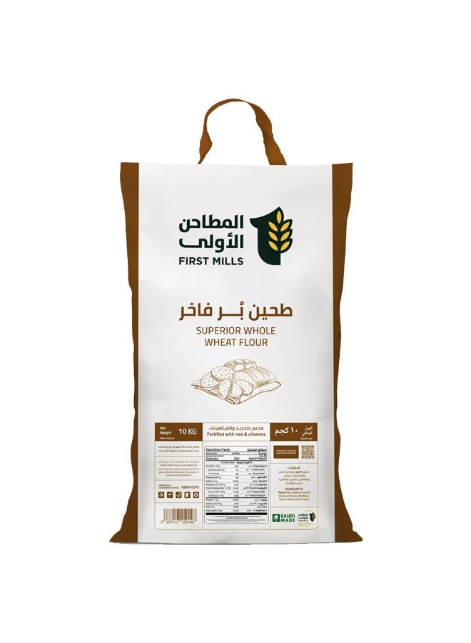 First Mills Superior Whole Wheat Flour, 10 kg | Best Price KSA | Riyadh ...