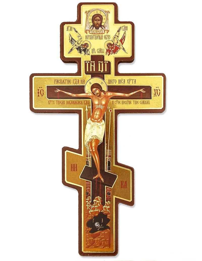 AIntl HlpiAMok SPPRANDOM Aeiniweraabbcc Russian Three Bar Orthodox Cross 8 Inch Wood Byzantine Wall Crucifix with Prayer 