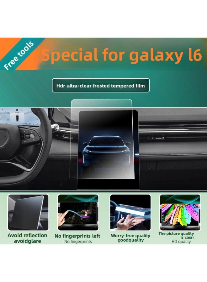 Suitable For Geely Galaxy L6 Screen Tempered Film Instrument Car Display Film Central Control Navigation Large Screen Protective Film