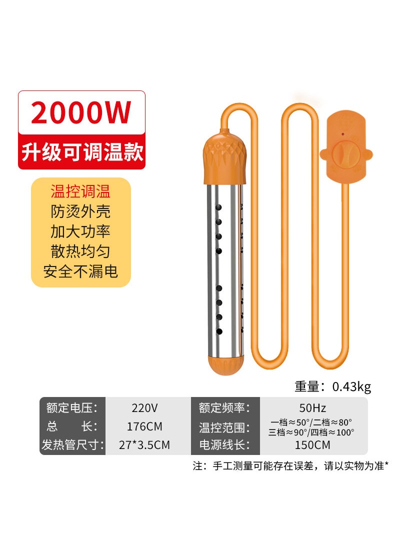 Generic Efficient Electric Water Heating Rod 2000w enhanced model (four-speed timing) 