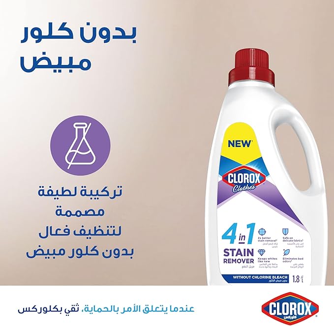Clorox Liquid Stain Remover for White Clothes, Color Enhancing, Superior Stain Removal, 1.8 L - Image 5