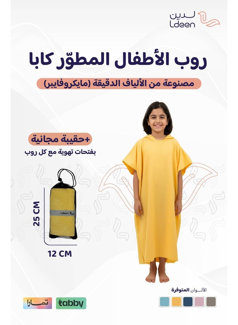 لدين روب مطوّر مصنوع من الألياف الدقيقة (مايكروفايبر) فائق الامتصاص مع ميزة الجفاف السريع بعد الاستخدام بتصميم أنيق وحجم مناسب مغلّف في حقيبة أنيقة ليكون رفيقك في كل وقت. - Image 2