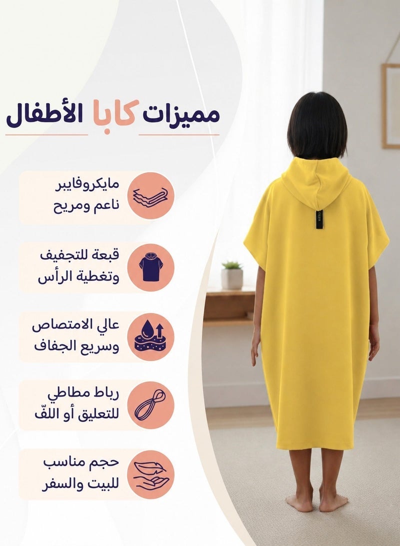 ldeen Premium kids bathrobe made from high quality microfiber highly absorbent with quick dry feature featuring an elegant design and compact size packaged in a stylish bag to be your child’s perfect companion anytime. - Image 2