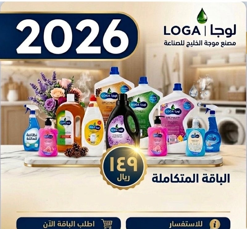 The Complete 12-Piece Cleaning Bundle
