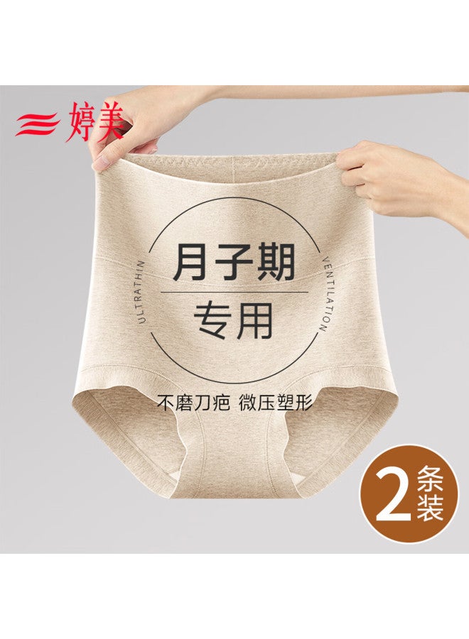 Gracewell 7a Antibacterial High-waist Cotton Post-cesarean Soft Compression Abdomen Control Women's Shorts