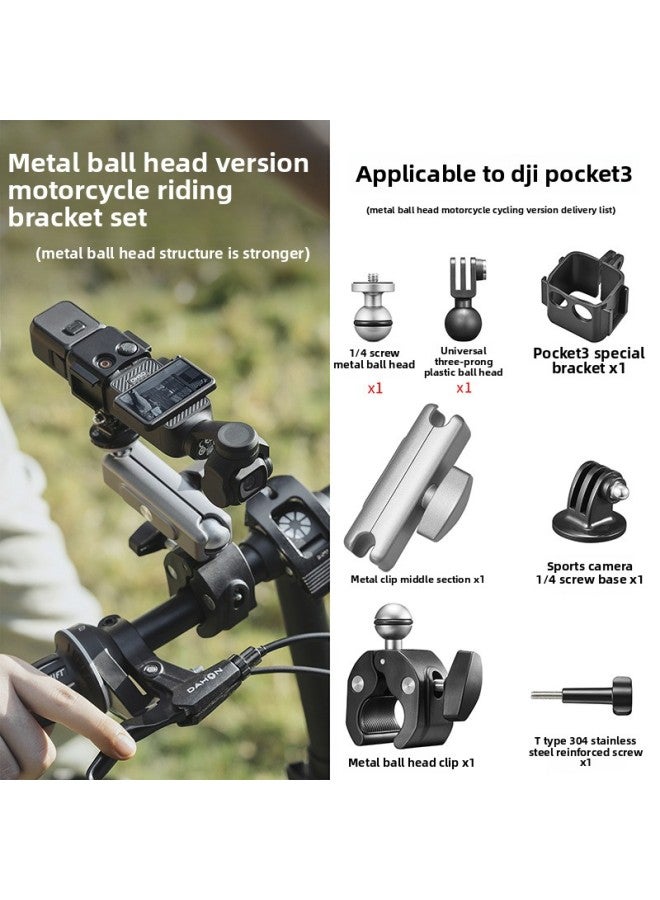 For DJI Pocket 3 Yuntai Osmo Pocket 3 Eyes Accessories Desktop Foot Tempered Film Accessories-Color:Pocket3 Expansion Bracket + Cycling Bracket (metal Ball Head) + Adapter - Image 1