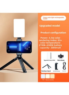 Mini Portable Fill Light Selfie Mobile Phone Live Photo Beauty Light RGB Full Color SLR Camera-Specifications:[three-tone Lighting] + Clip + Desktop Tripod