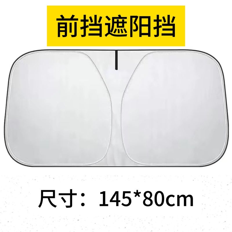 Xh Suitable for Tesla Model 3—front windshield summer sunshade, foldable sun visor, UV‑blocking and heat‑insulating; factory direct sales, bestseller. - Image 1