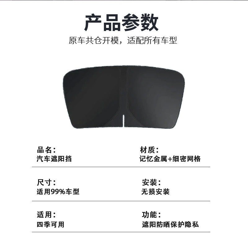 Xh Suitable for Tesla Model 3—front windshield summer sunshade, foldable sun visor, UV‑blocking and heat‑insulating; factory direct sales, bestseller. - Image 5