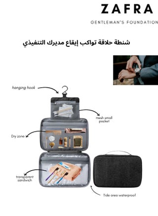 Men's Large Waterproof Hanging Toiletry Bag With Wet/Dry Compartments - Travel Organizer - pzsku/Z425E1F94C948D1E4D434Z/45/1751004553/217a46ab-1e25-4b49-8bf4-4bb3ced29efc