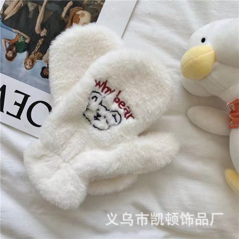 Thick Warm Full-Finger Winter Mittens White 