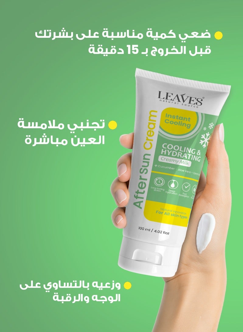 لييفز صن سكرين أفتر صن  مرطب ومعالج لحروق الشمس 100 مل - Image 4