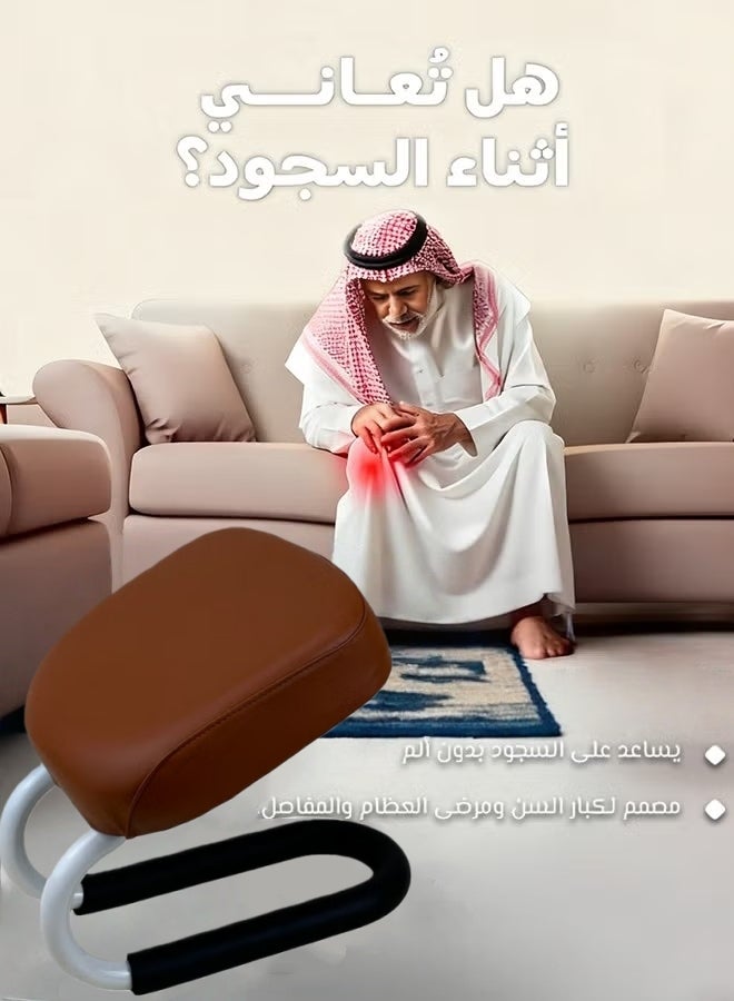 Prostration Chair is a Prayer Chair for Muslims - Comfort and Support During Prayer, Padded Leather Seat Handcrafted, Ergonomic Design for Comfortable Prayer Position, Meditation Stool Mindfulness Prayer Kneeling Stool Sujoud Chair with Anti-slip Cover, Brown - Image 1
