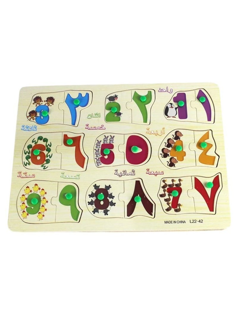 Arabic Numbers Wooden Board Puzzle Multicolour  - Image 1