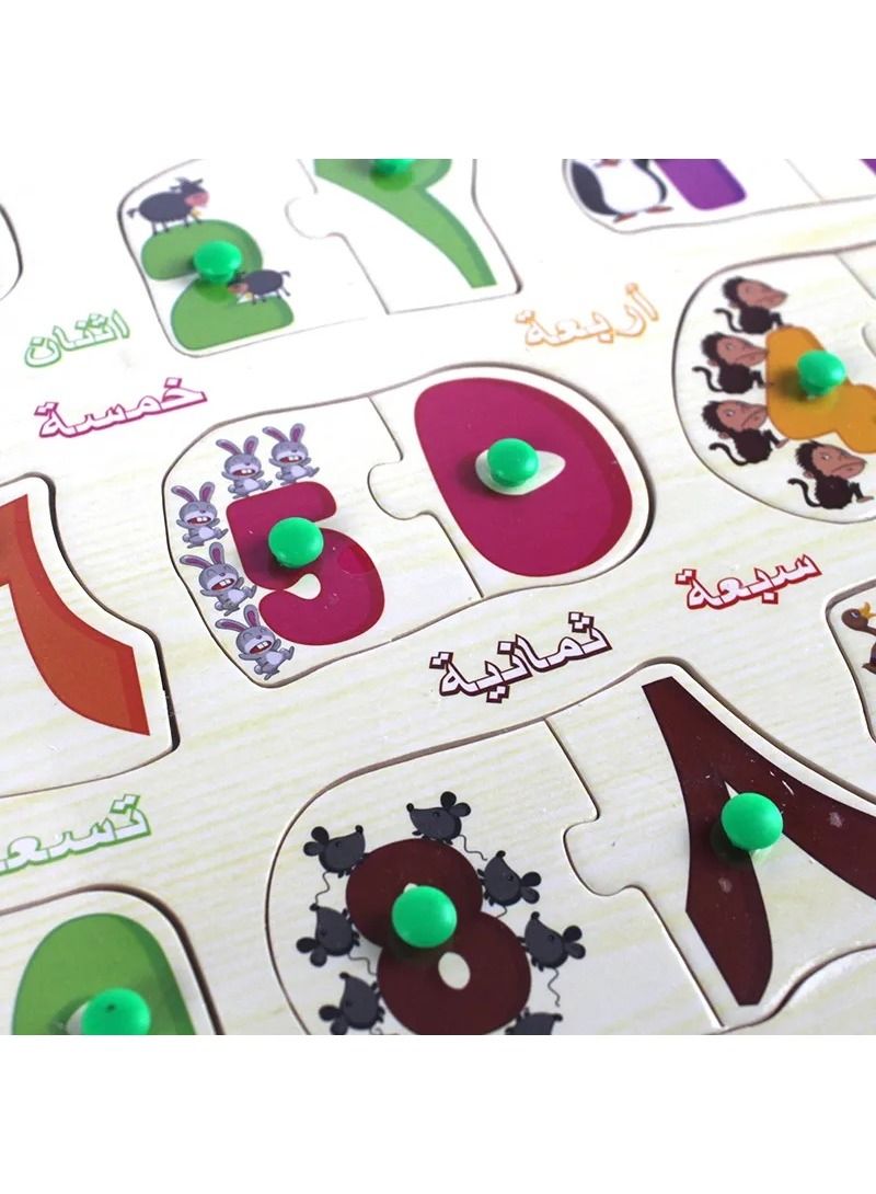 Arabic Numbers Wooden Board Puzzle Multicolour  - Image 2