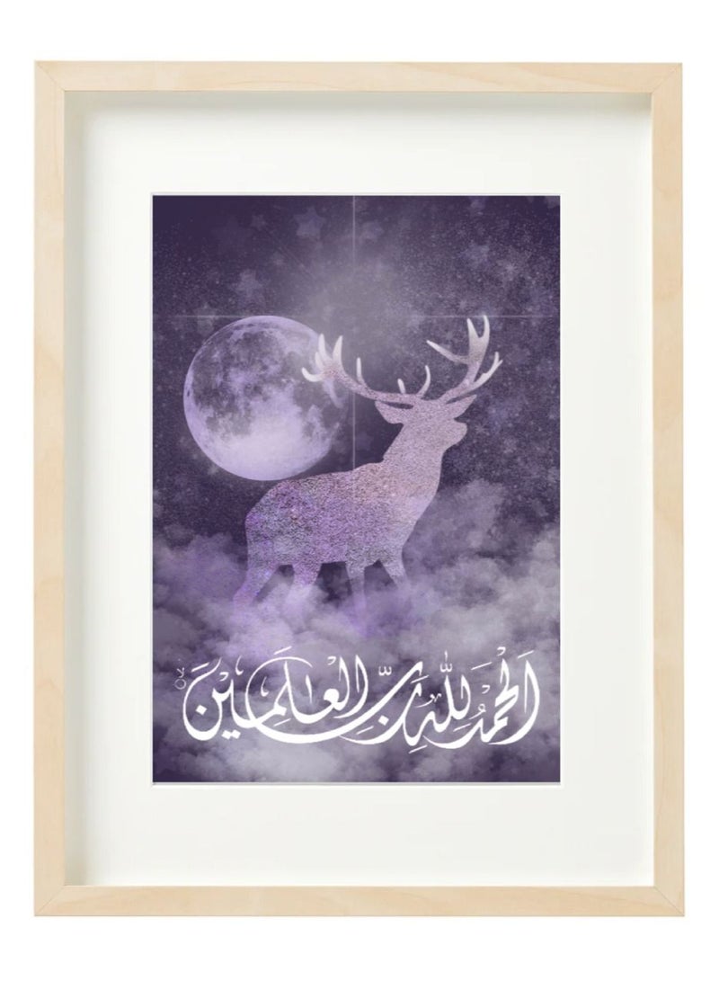 Boomah Accessories Alhamdulillah Rabb Al Alamin Arabic Islamic Abstract Art Poster with Frame 30x40cm - Image 2