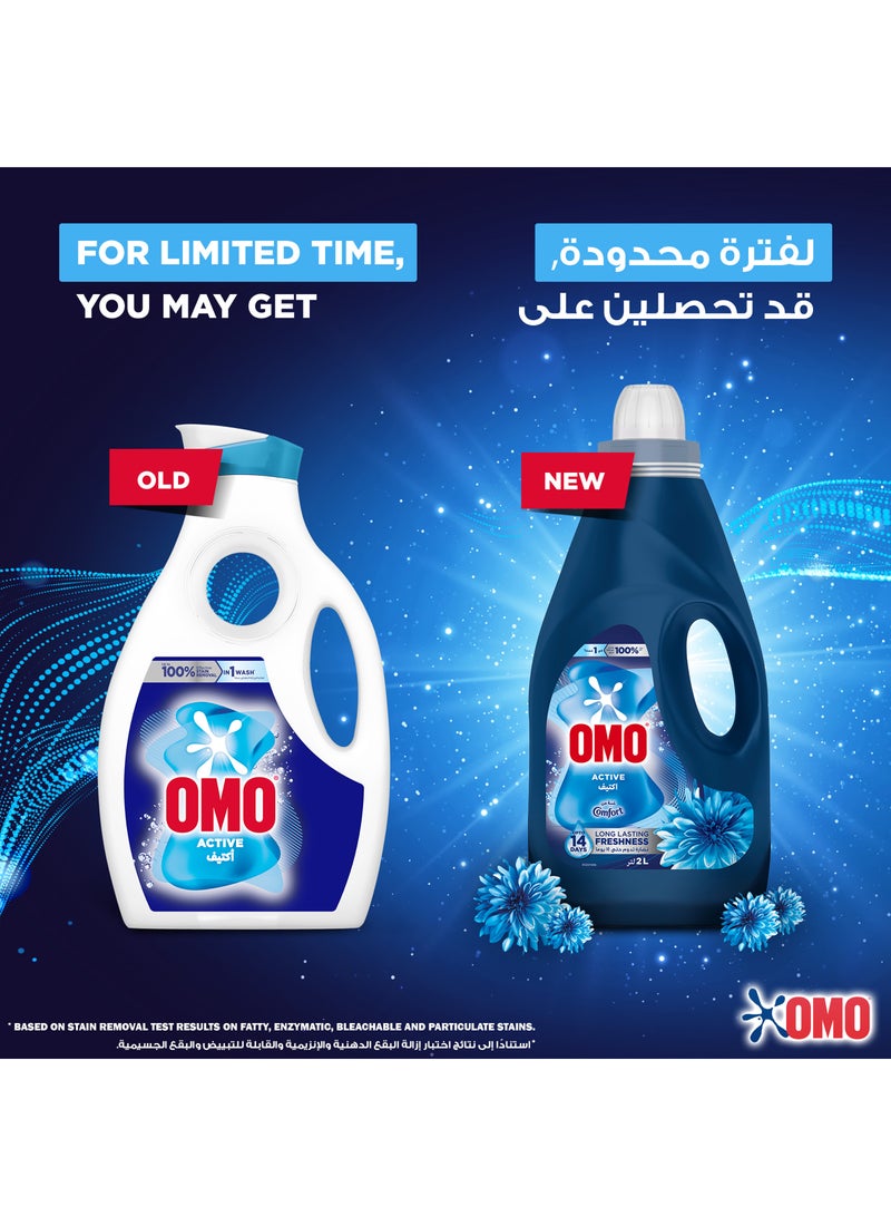 Omo Liquid Laundry Detergent, Active, up to 100% Stain Removal Just One Wash, 2 L , Packaging May Vary 2Liters - Image 4