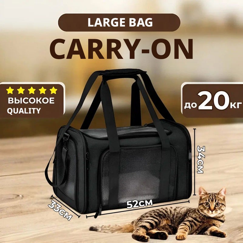 Black Pet Carrier Bag for Cats and Dogs - Image 1