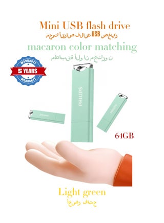 Cute Mini Metal Flash Drive 64GB - USB 3.2 High-Speed, Waterproof, Portable for Students/Office/Car - Light Green (Gift-Ready) 64 GB