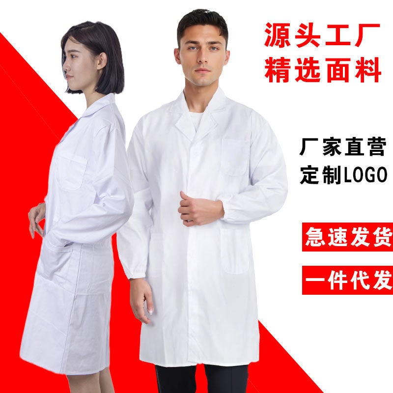 White Coat Work Clothes Long Short Sleeve Women'S Summer Anti-Wrinkle Thickened Doctor Medical Student White Coat Laboratory Clothes Nurse - Image 2