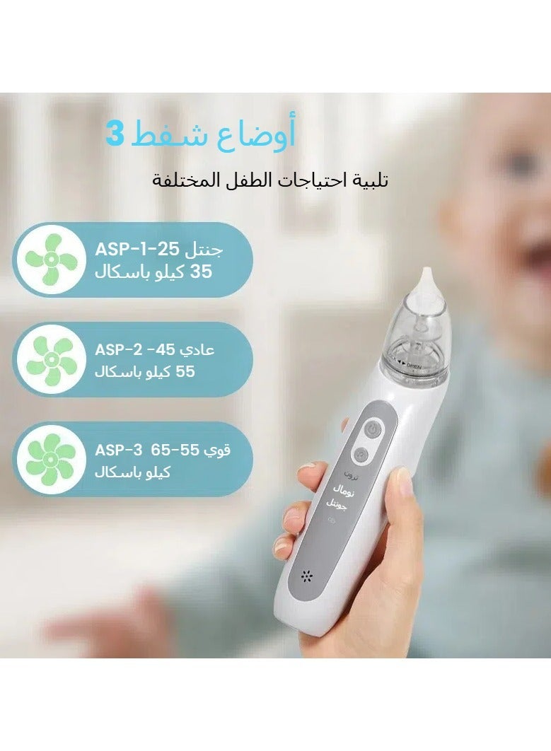 Electric Baby Nasal Aspirator Waterproof Baby Nasal Aspirator Split Large Suction Nasal Aspirator - Image 4