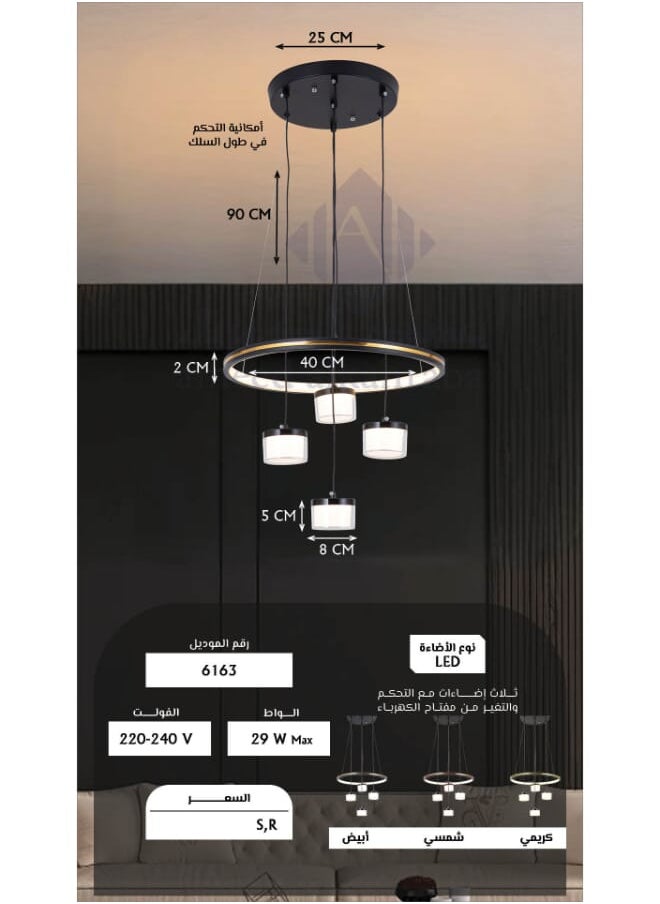 بيست باور ثريا سقف ليد مودرن 6163 – أربع مصابيح متدلية أكريليك، 3 أوضاع إضاءة، 29 واط، بطول قابل للتعديل حتى 90 سم – تصميم حلزوني أنيق لغرفة المعيشة والطعام والنوم  - Image 5