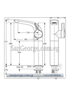 Ideal Standard Sink Mixer 4267  - Image 2